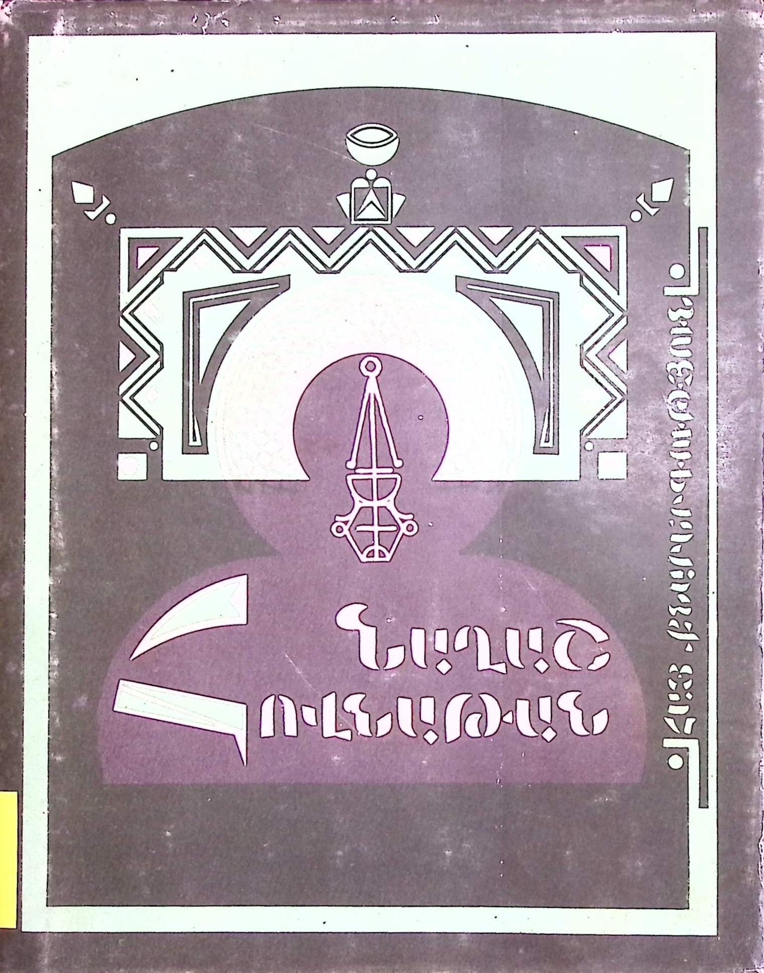 book-image